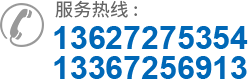 武漢皮帶機(jī)廠(chǎng)家電話(huà)